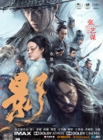 幽灵宿主